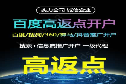 精准营销的秘诀：信息流开户在各行业的成功实践